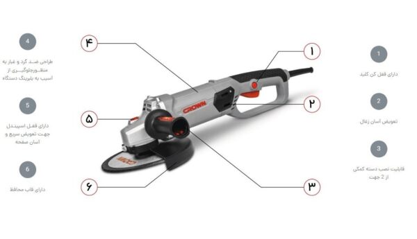 فرز آهنگری 1500 وات 180 میلیمتر کرون مدل CT13508