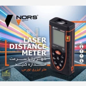 متر لیزری 60 متری NR-LD60 -نورس