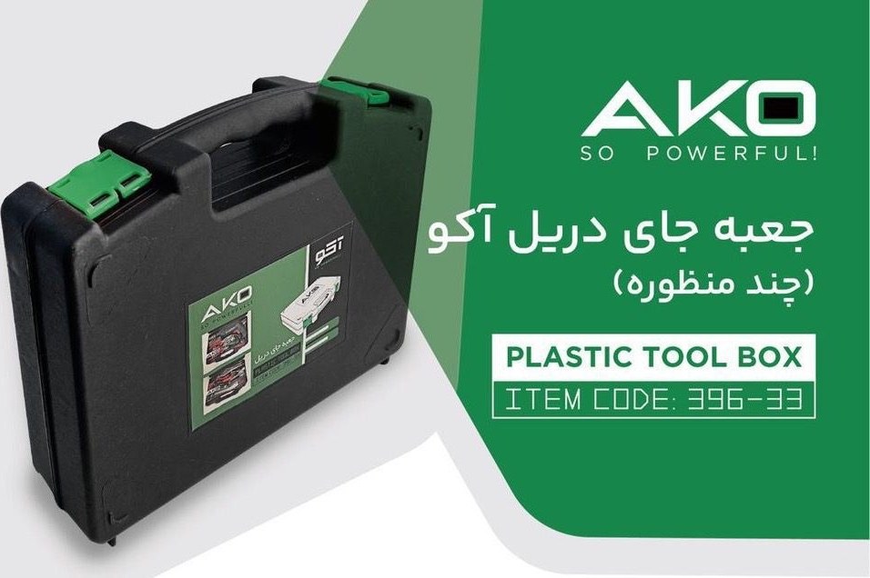 جعبه نگهداری فرز و مته دریل آکو مناسب ماشینکاری