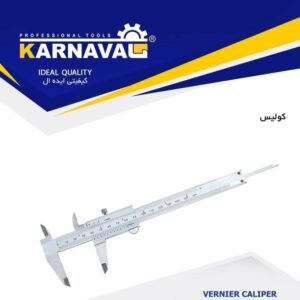 کولیس 20 سانتی ورنیه کارناوال مدل Carnival-200 با خوانش ساده