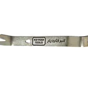 خاردرآر دوطرفه کیهان