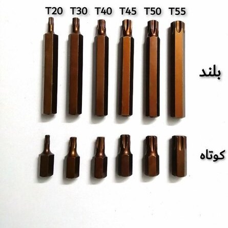 نوک بیت کوتاه T55 جادری